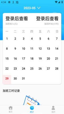�װ���app��׿���ͼ1