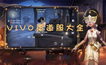 vivo��������Ϸ��ȫ-vivo�ֻ���Ϸ-vivo��������Ϸ�ϼ�����