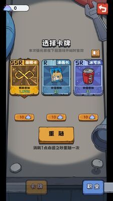 �鿨������׿���ͼ3