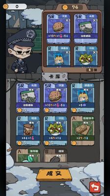 �鿨������׿���ͼ2