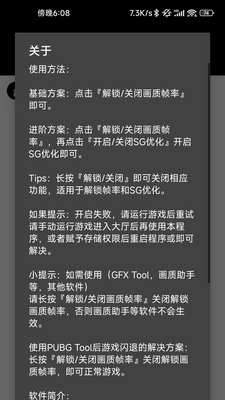 �������������޸���(PUBG Tool)��ͼ1