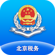 北京税务网上服务平台客户端v2.0.1 安卓手机版