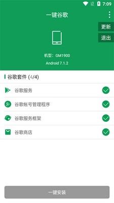 һ���ȸ谲װ���ļ���app��ͼ0