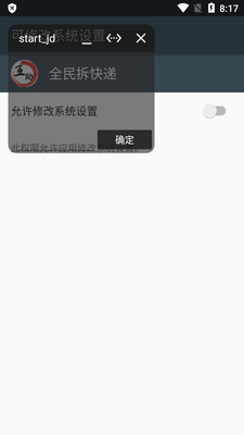 ����618ȫ�����������ͼ0