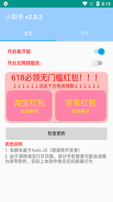 ����618ȫ�����������ͼ3