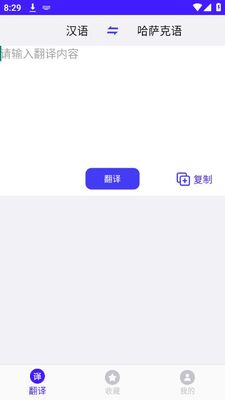 �Ƹ���������app��׿�ٷ����ͼ3