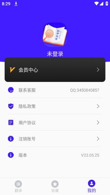 �Ƹ���������app��׿�ٷ����ͼ0