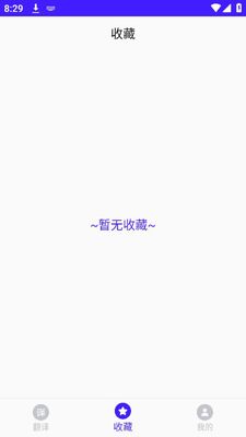 �Ƹ���������app��׿�ٷ����ͼ2