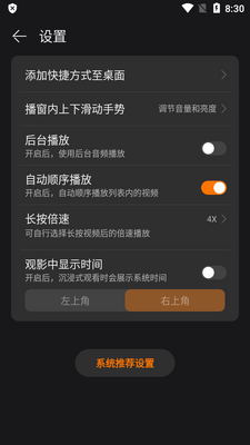 ��Ϊ������Ƶ������app��ͼ0