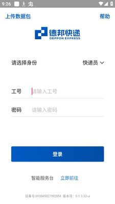 ��С��app�ٷ����ͼ1