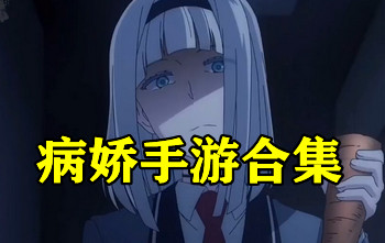 ����galgame��Ϸ