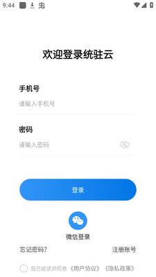 ͳ����app�ٷ����ͼ0