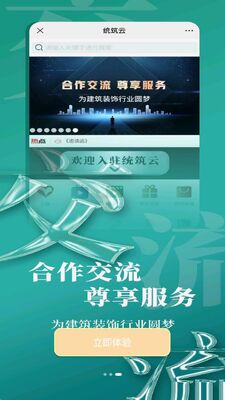 ͳ����app�ٷ����ͼ1