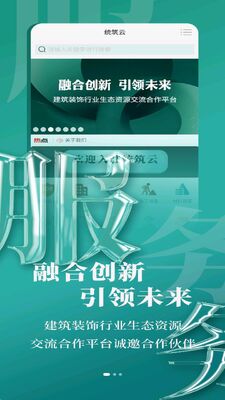 ͳ����app�ٷ����ͼ2