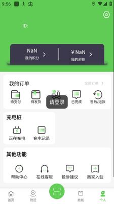 �㽭�ڳ�app�ٷ����ͼ0
