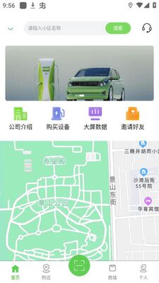 �㽭�ڳ�app�ٷ����ͼ2