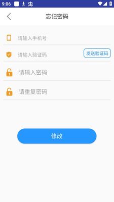 ����ͣ��app�ٷ����ͼ1