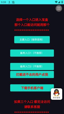 �����Ϸ����app�ٷ����ͼ1