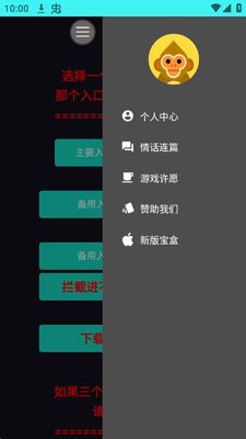 �����Ϸ����app�ٷ����ͼ0