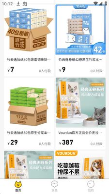 淘米熊app安卓版截图0