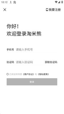 淘米熊app安卓版截图1
