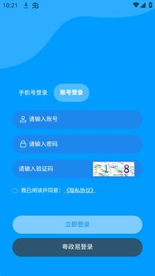 ��Ӧ��app�ٷ����ͼ0