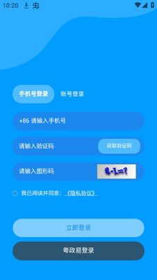 ��Ӧ��app�ٷ����ͼ1