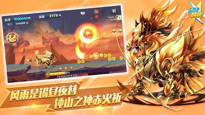 天天酷跑手游最新版截图0