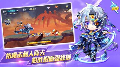 天天酷跑手游最新版截图3