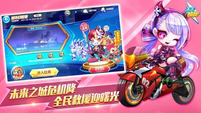 天天酷跑手游最新版截图1
