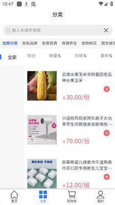 �δ���app��׿��ͼ1