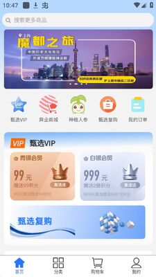 �δ���app��׿��ͼ2