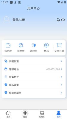 �δ���app��׿��ͼ0