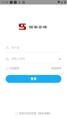 ���Ұ���app��׿���ͼ1