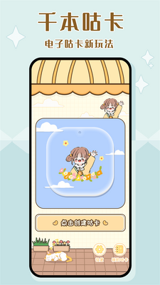 ǧ������app�ٷ����ͼ3