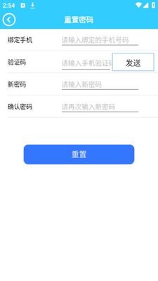 ��̩����app�ٷ����ͼ0