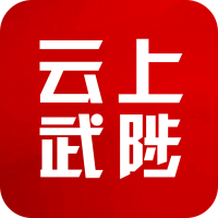 云上武陟app官方版2.5.2最新版