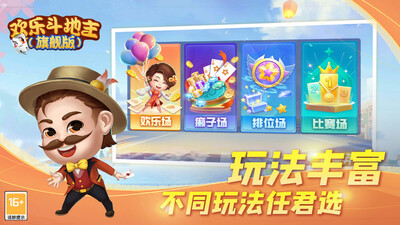 ���ֶ�����(�콢��)��ͼ2