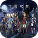 �����ֻ�RPG���°汾0.9.0 ��׿��