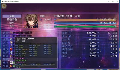 �����ֻ�RPG���°汾��ͼ0