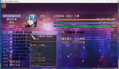 �����ֻ�RPG���°汾��ͼ1