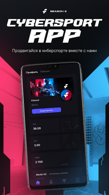 Fotrum����2ƽ̨app�ٷ����ͼ2