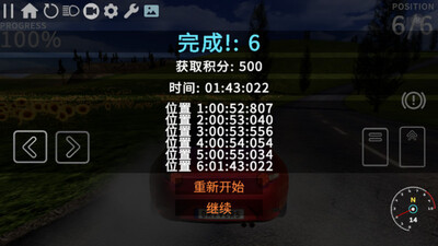 RS���������ʻ��Ϸ�������ͼ1