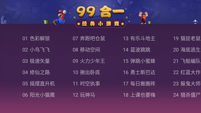 ������Ϸ99��1���°��ͼ4