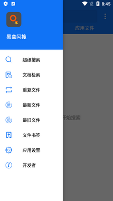 �ں������ļ���������app��ͼ3