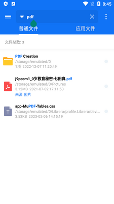�ں������ļ���������app��ͼ1