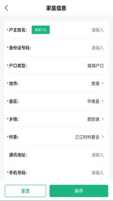 ���ũapp�ٷ����ͼ1