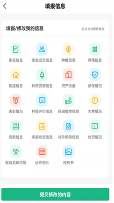 ���ũapp�ٷ����ͼ2