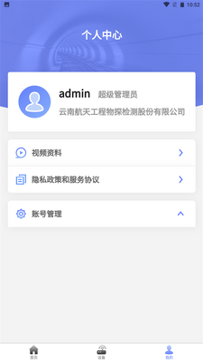 ��������ƶ�ϵͳapp��׿�ٷ����ͼ0