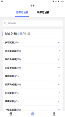 ��������ƶ�ϵͳapp��׿�ٷ����ͼ1